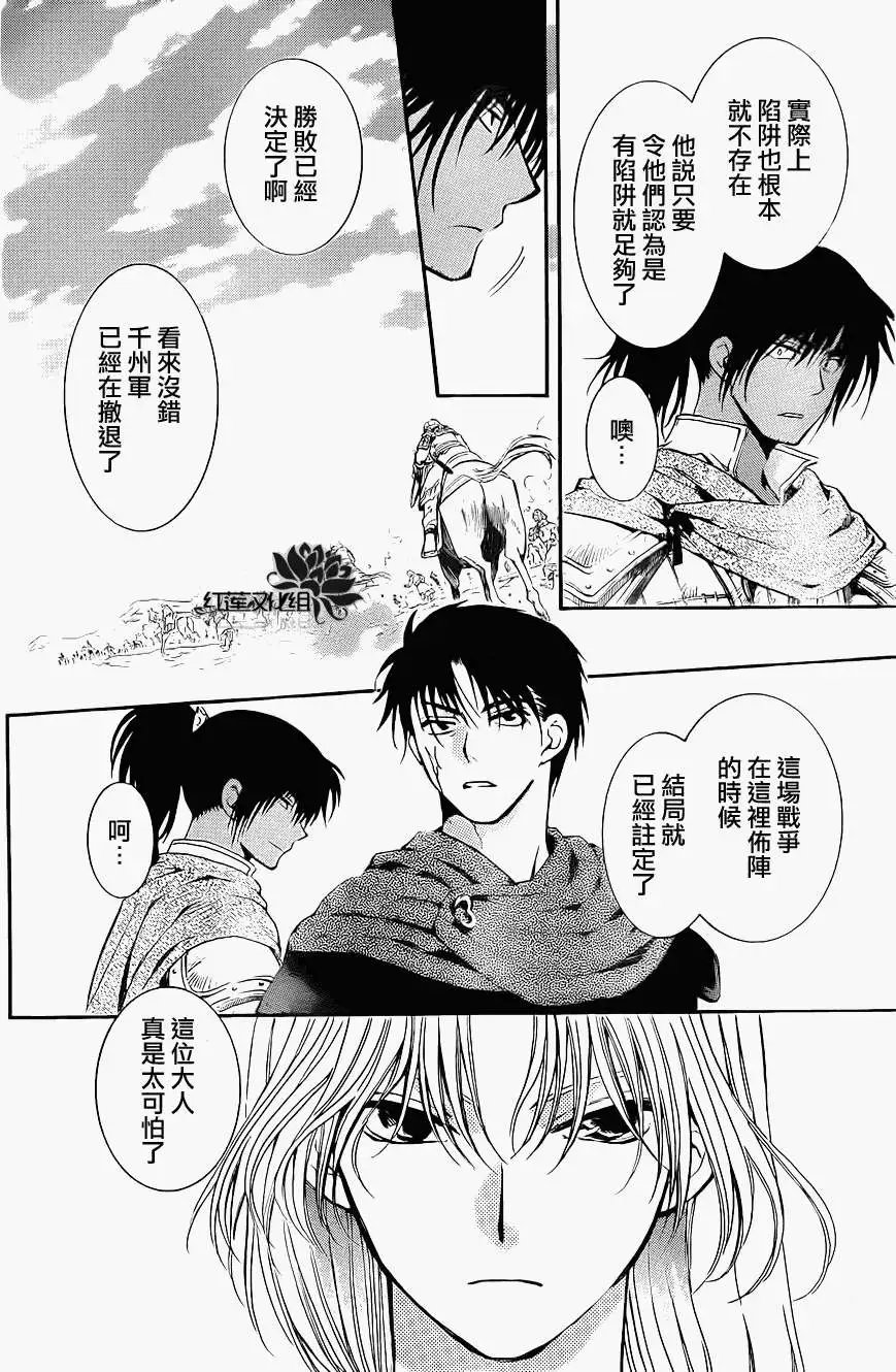 第71回