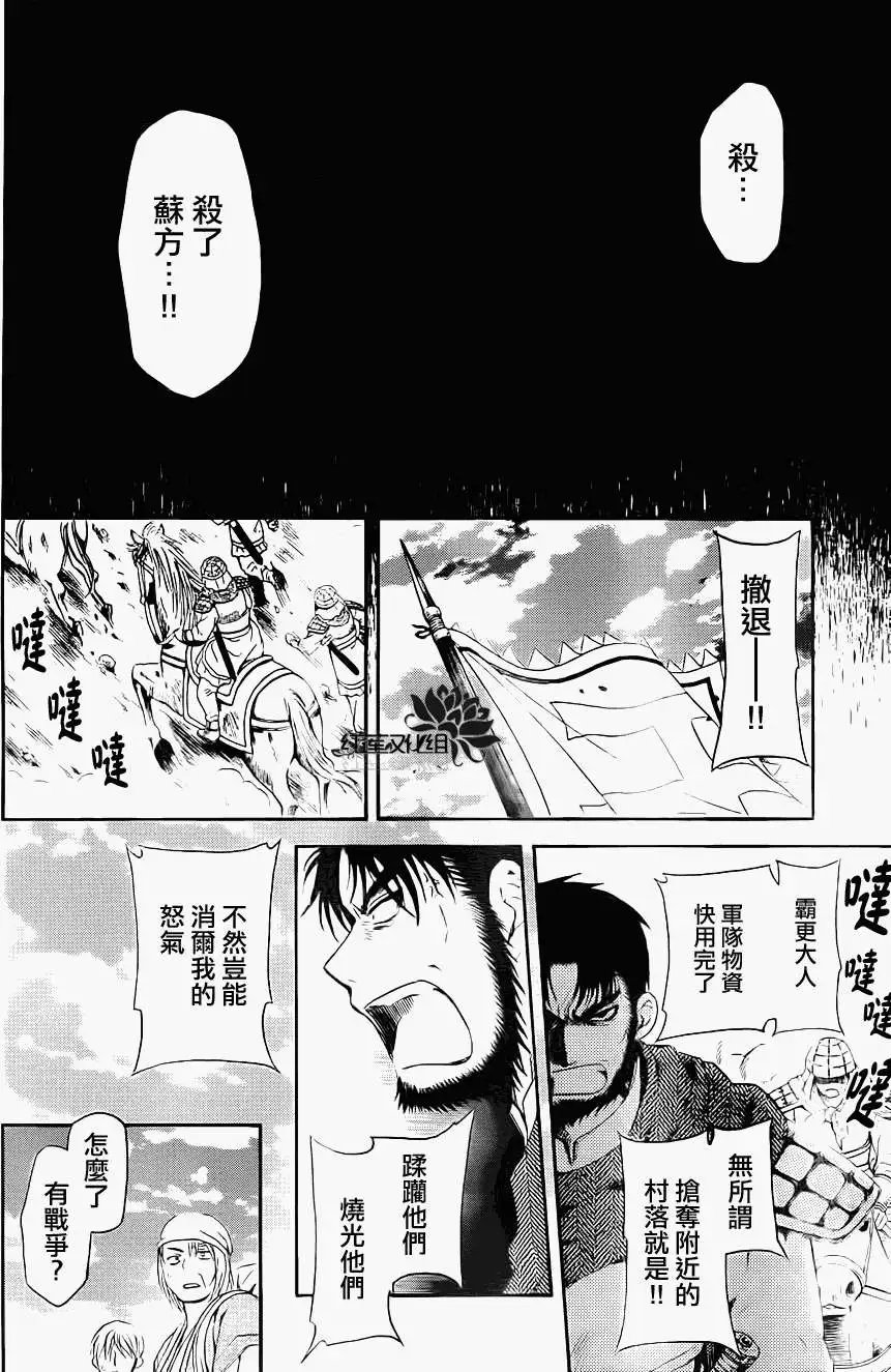 第71回