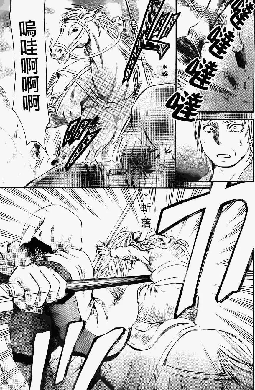 第71回