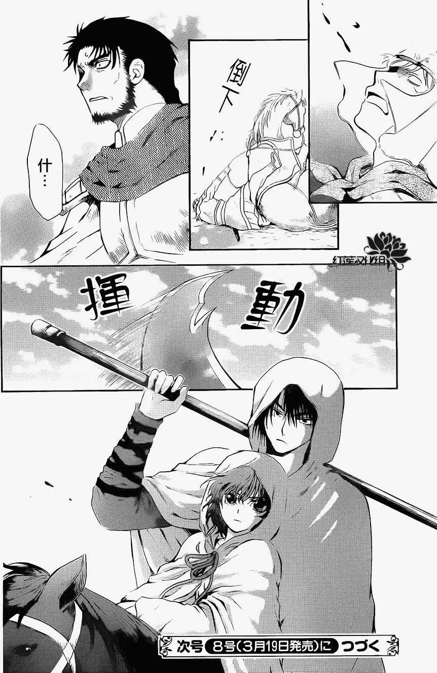 第71回