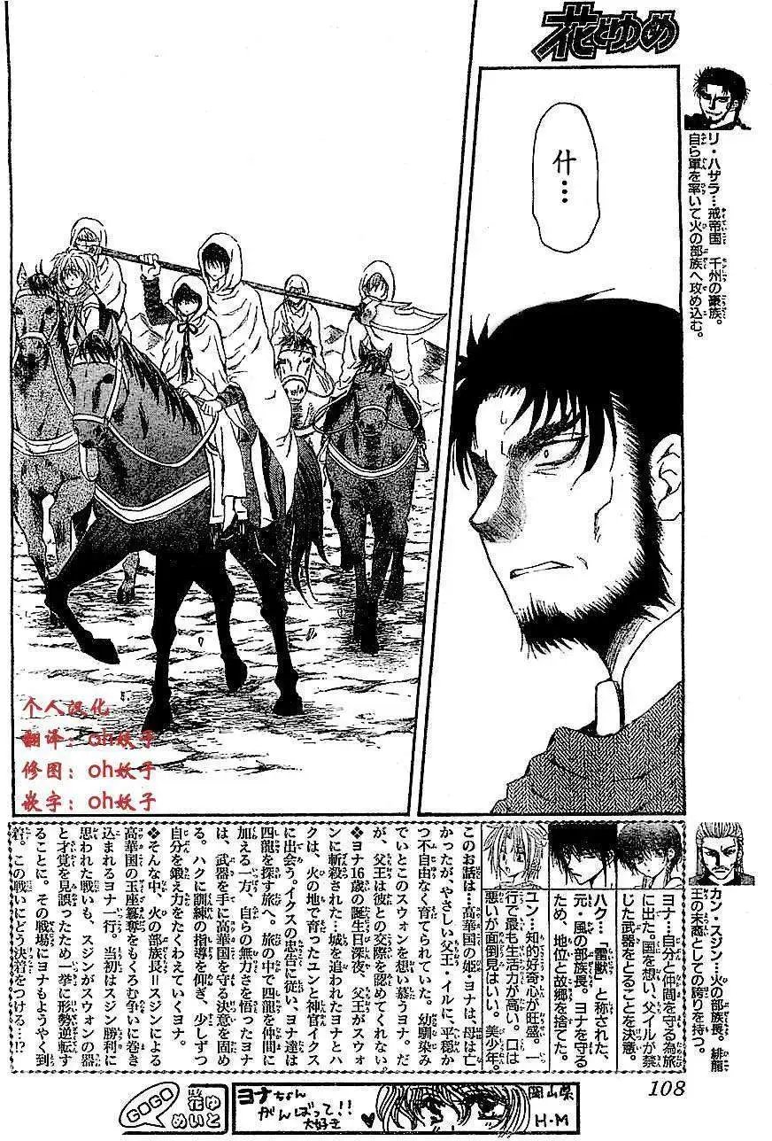 第72回