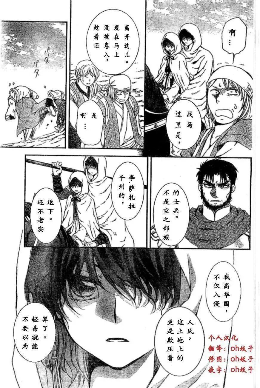 第72回