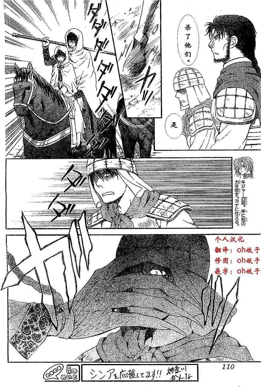 第72回