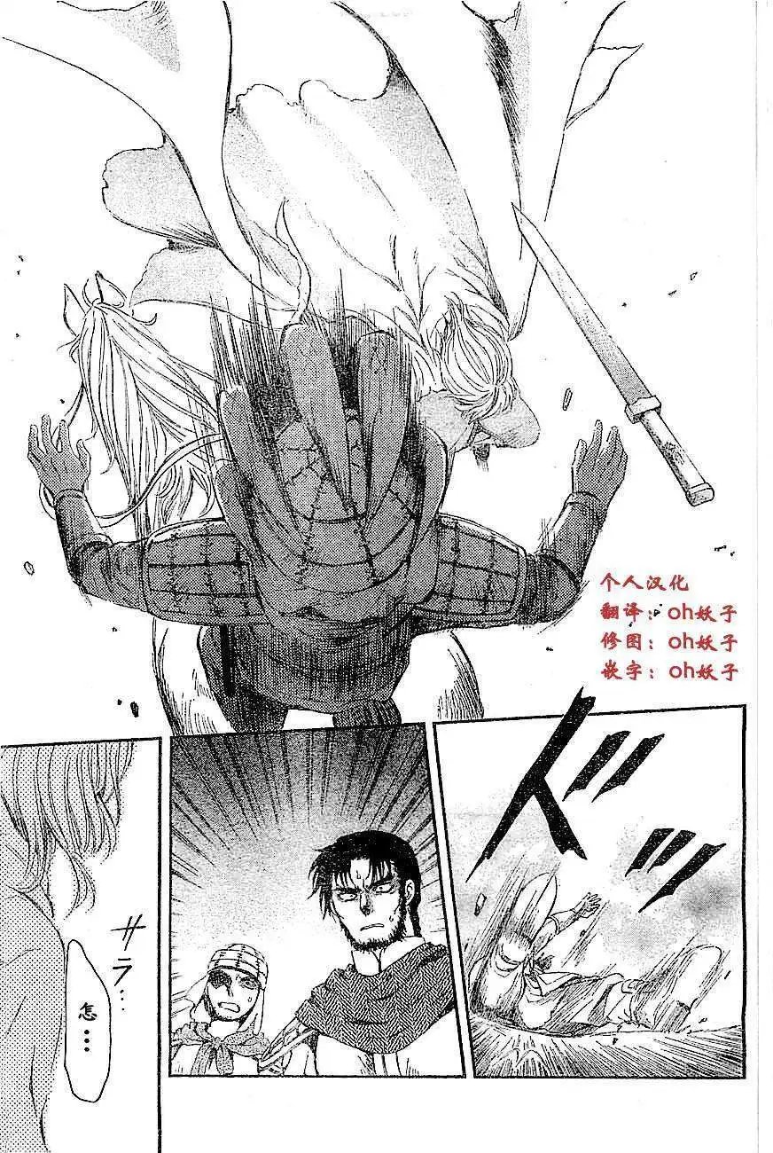 第72回