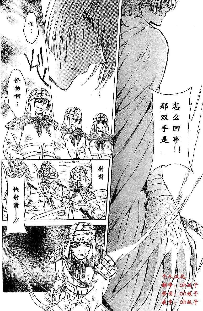 第72回