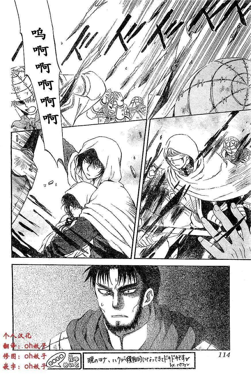 第72回