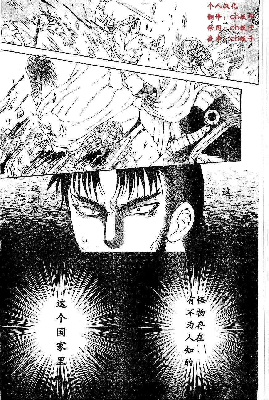 第72回