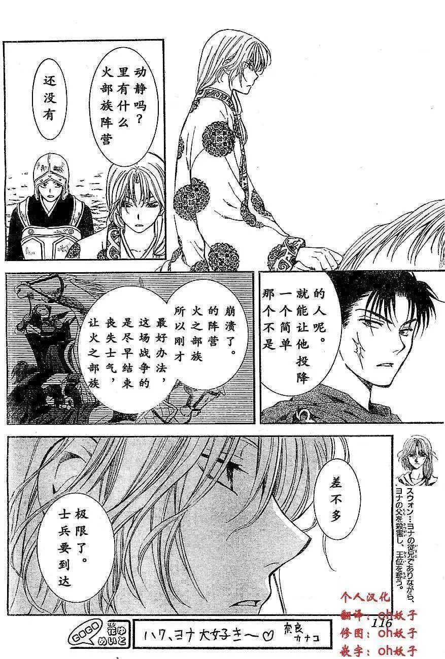第72回