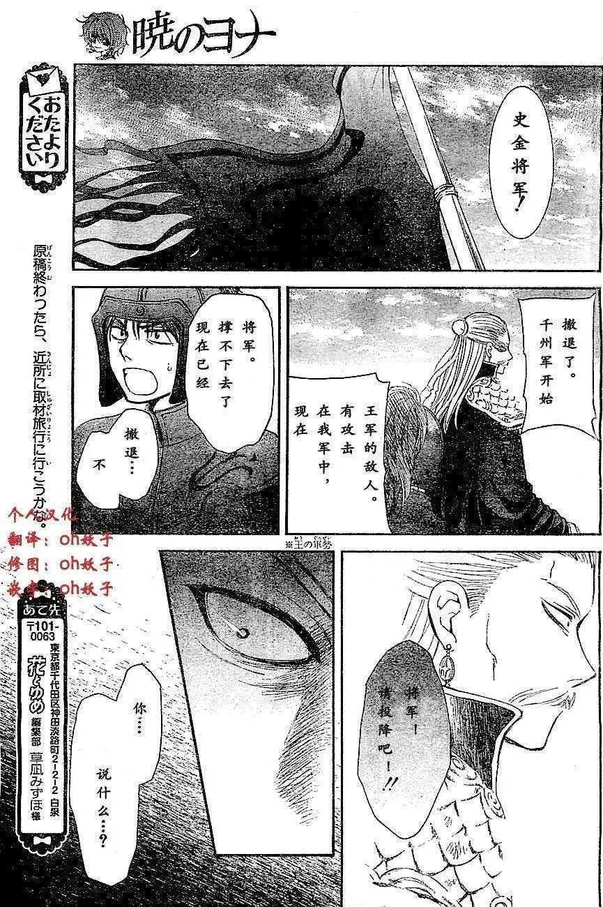 第72回