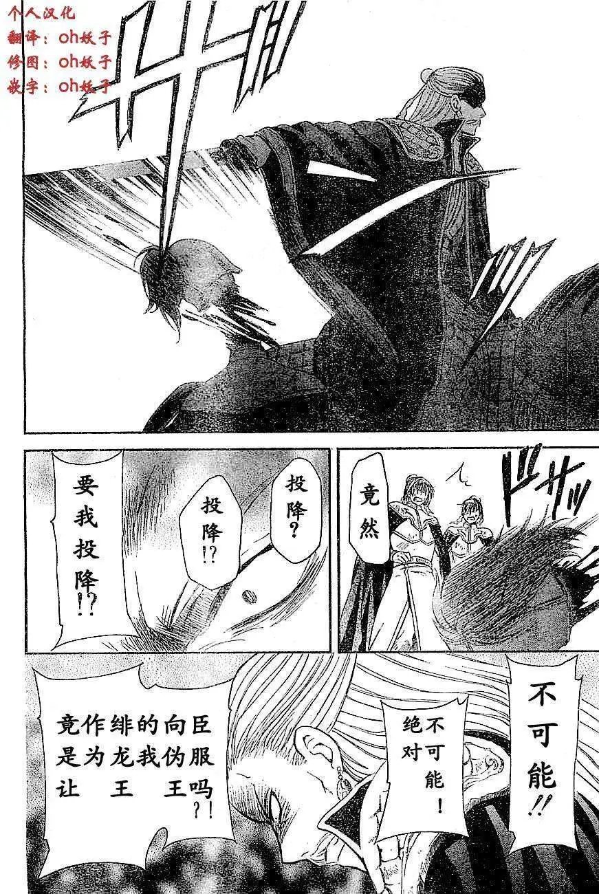 第72回