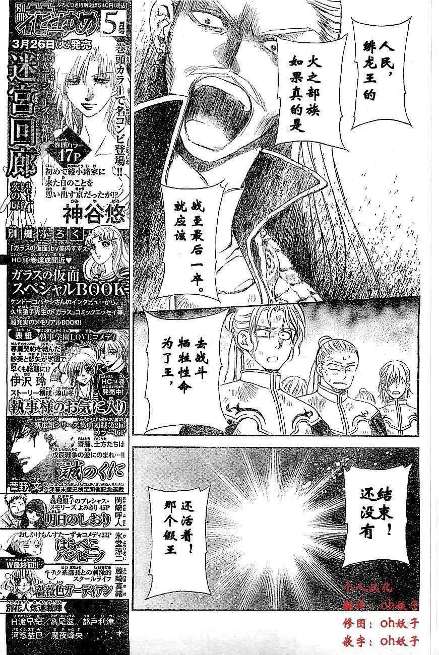 第72回