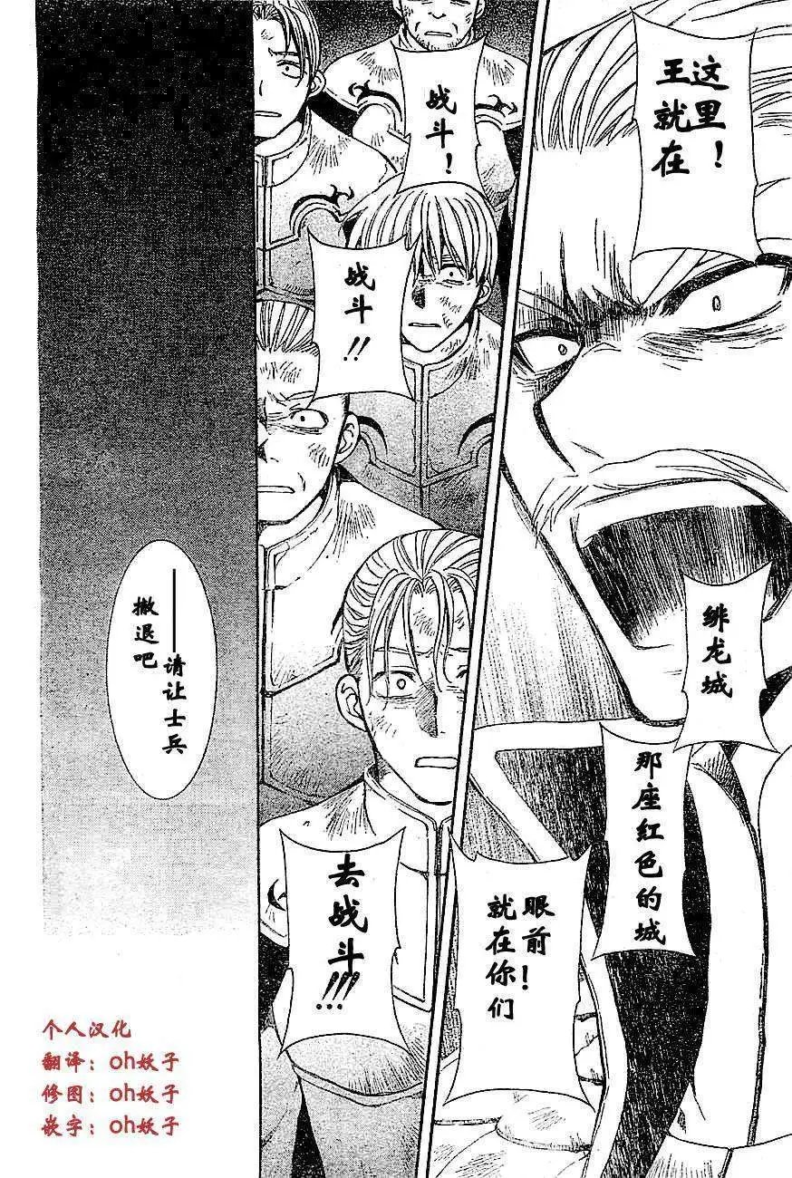 第72回