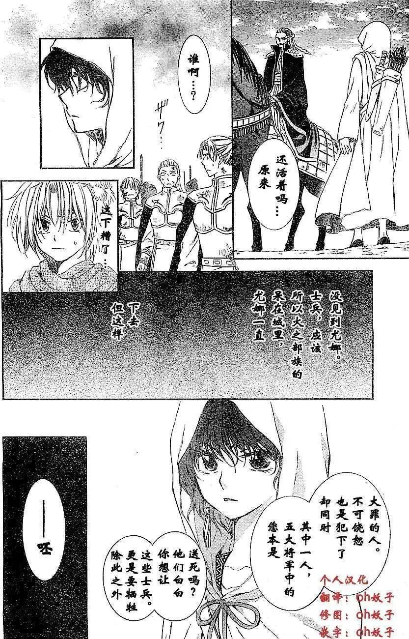 第72回