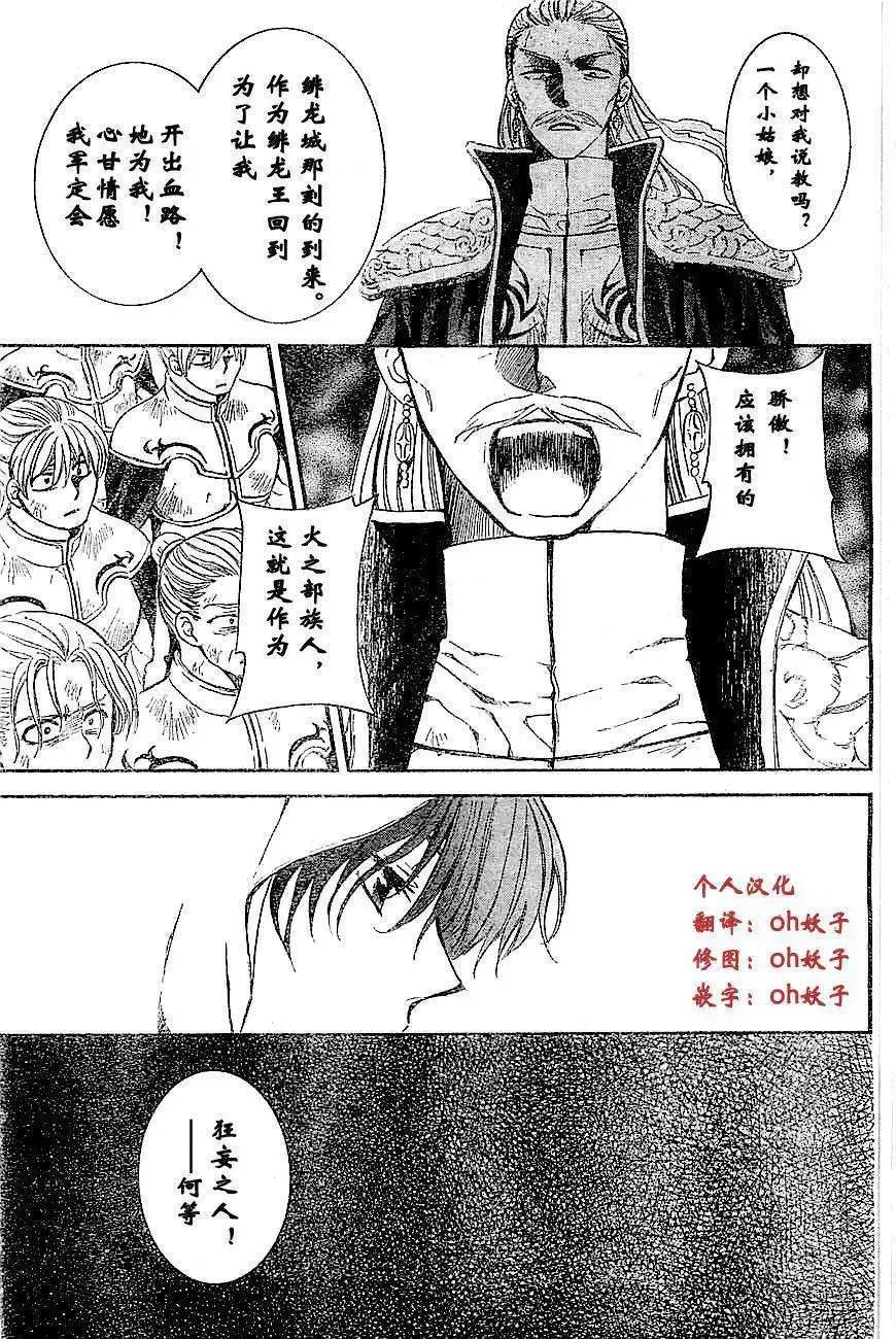 第72回