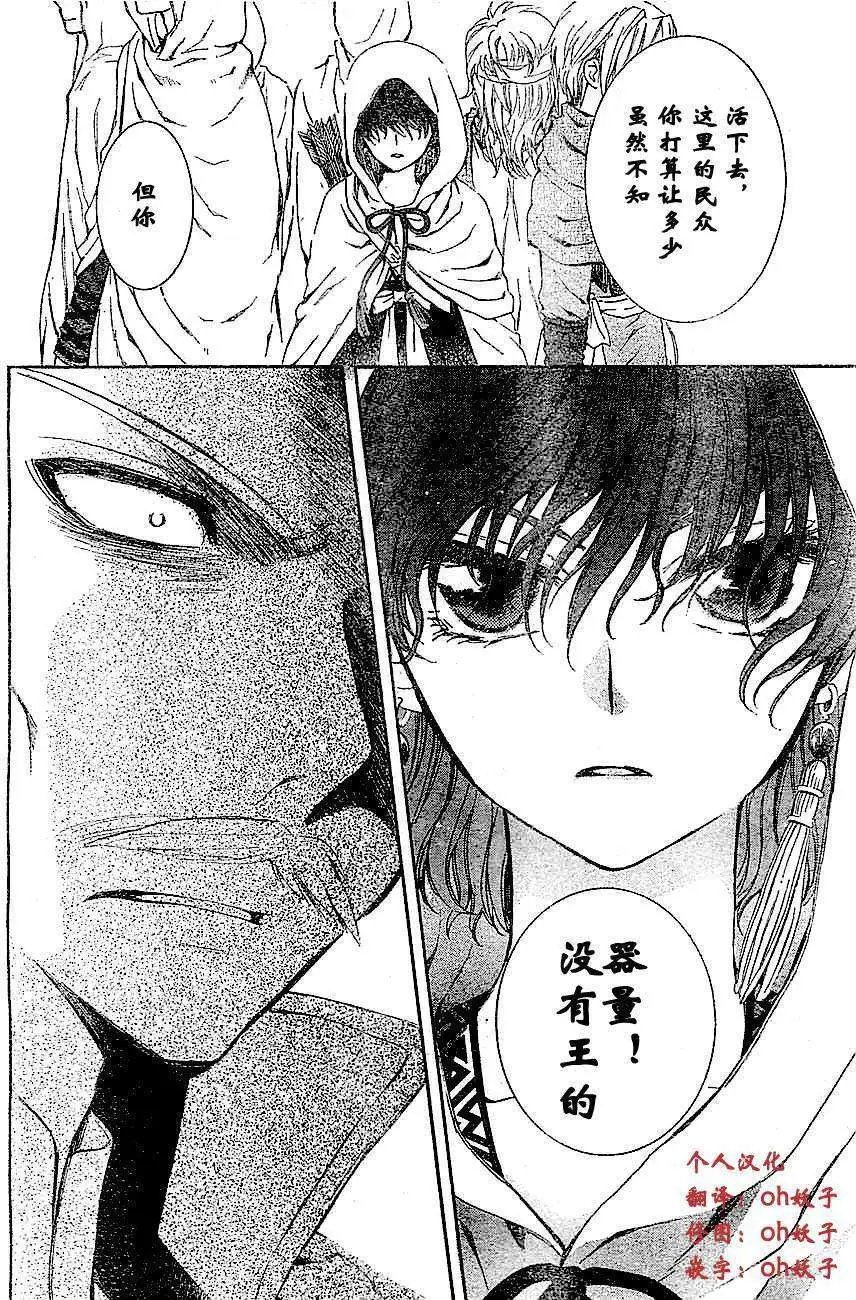 第72回