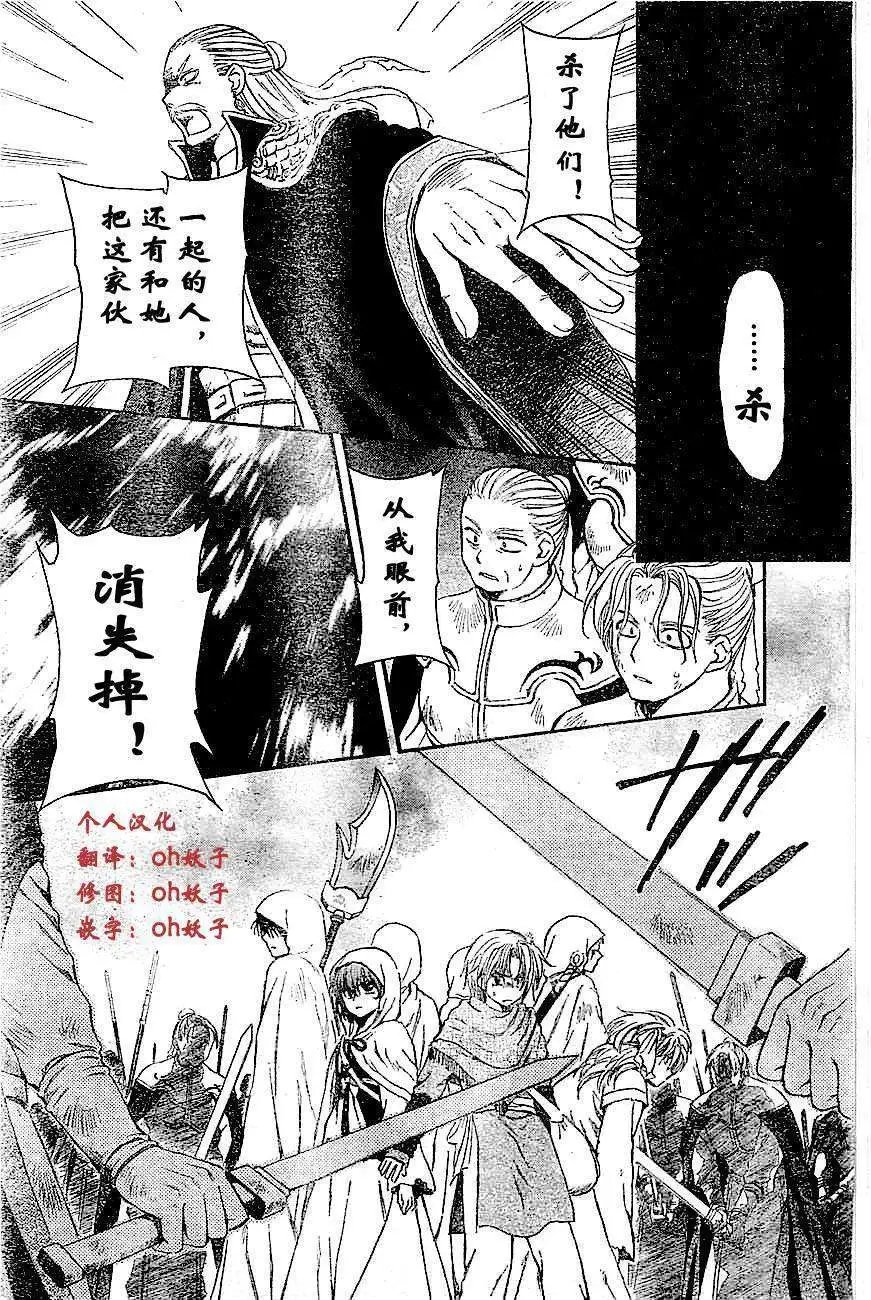 第72回