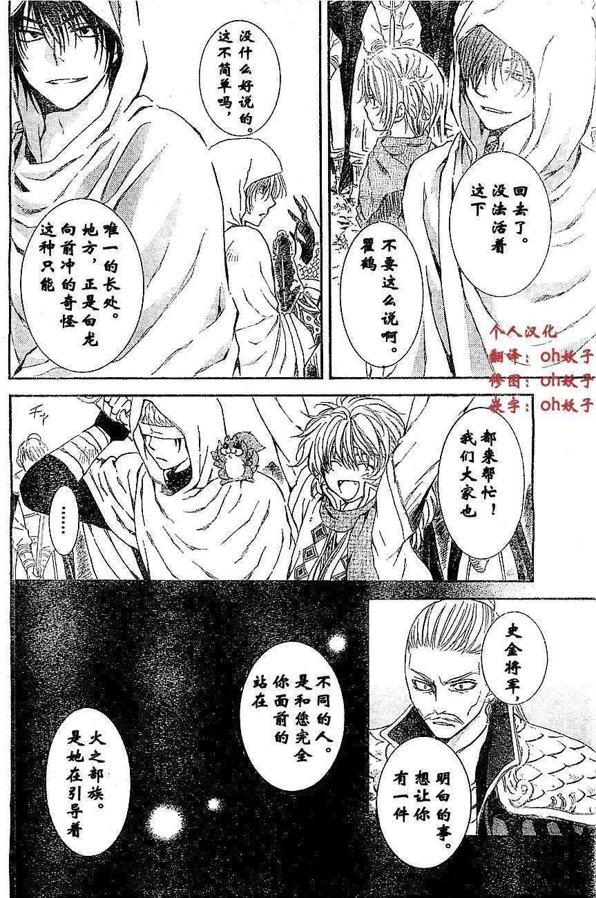 第72回