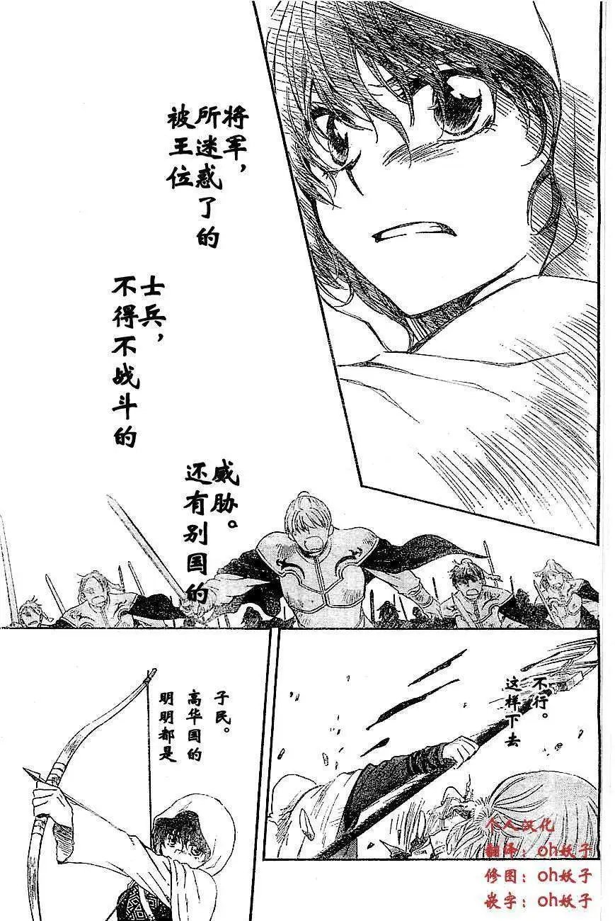 第72回
