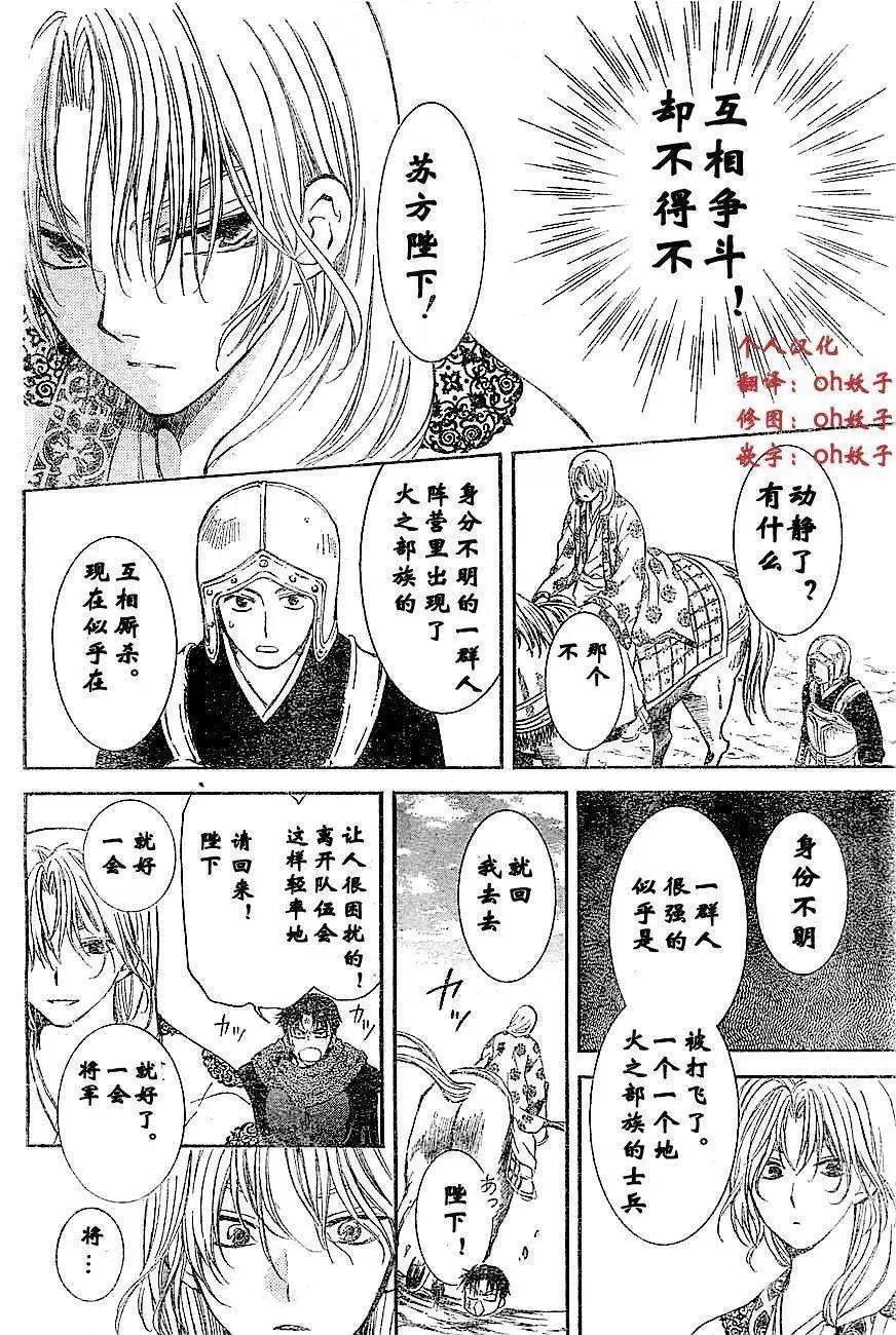 第72回