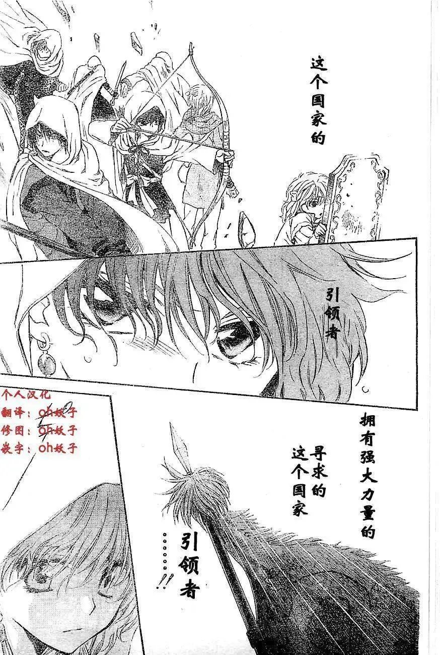 第72回