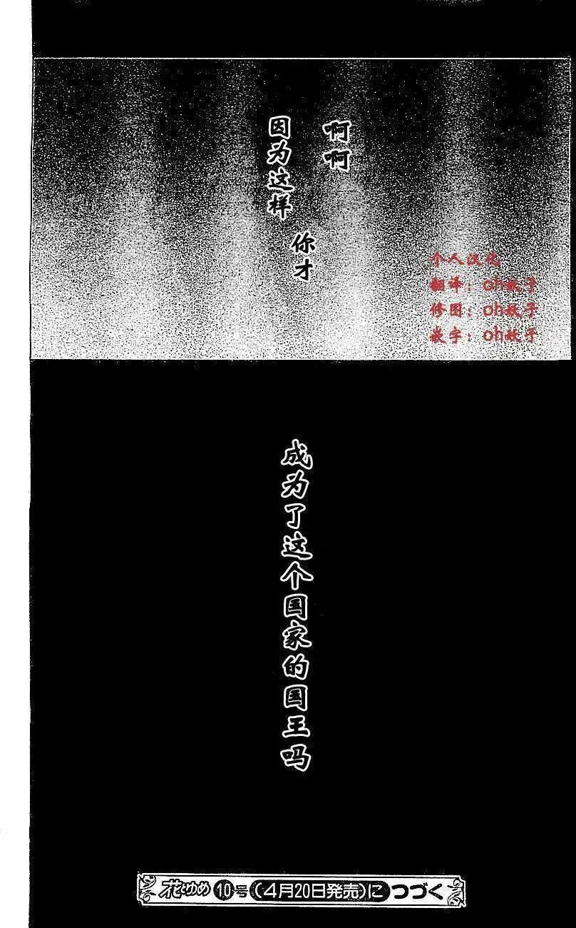 第72回