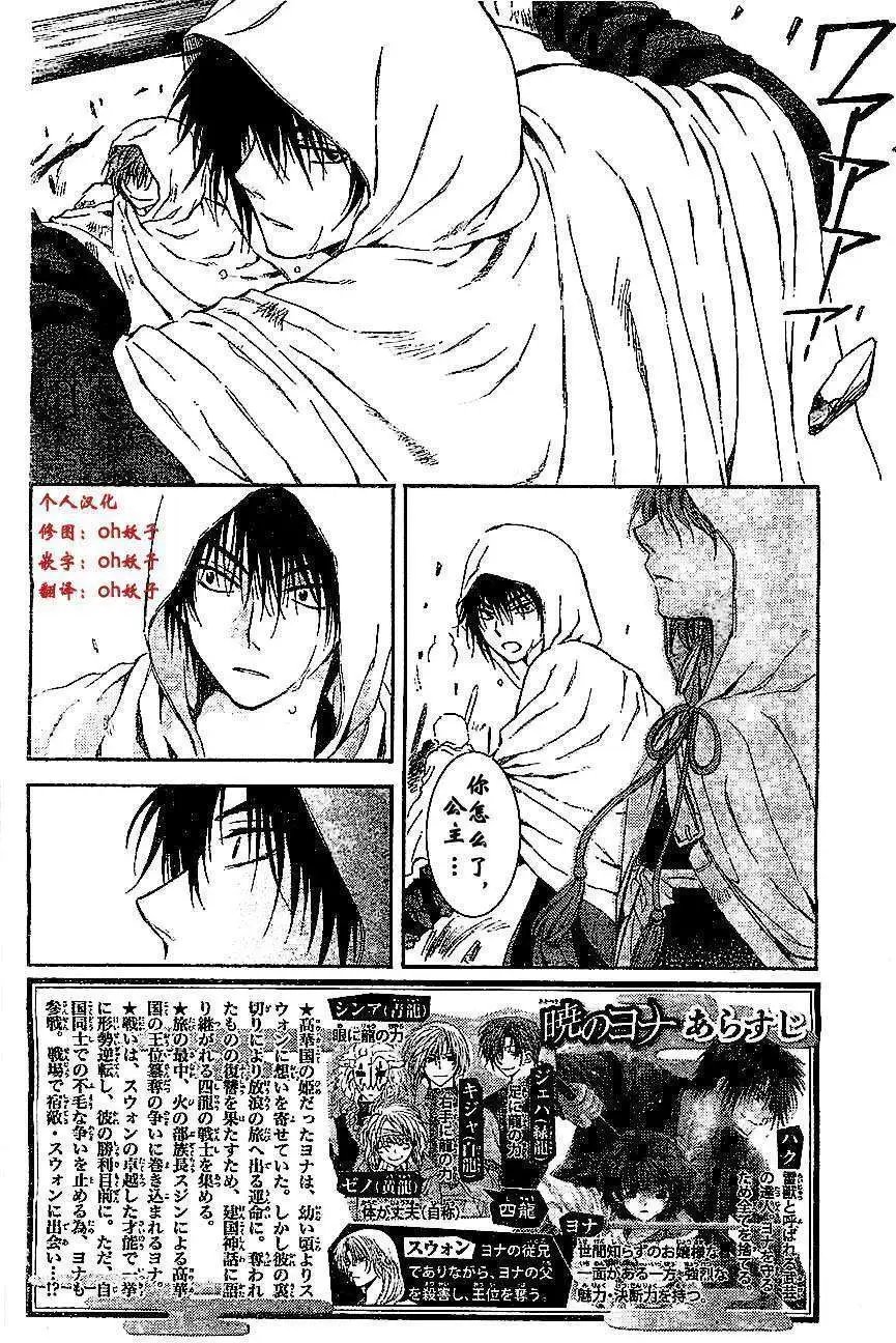 第73回