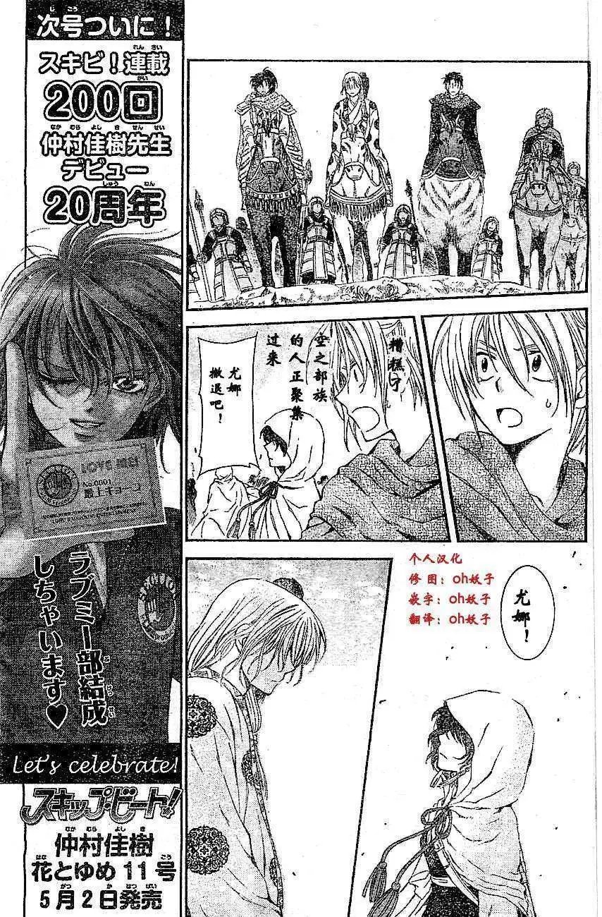 第73回