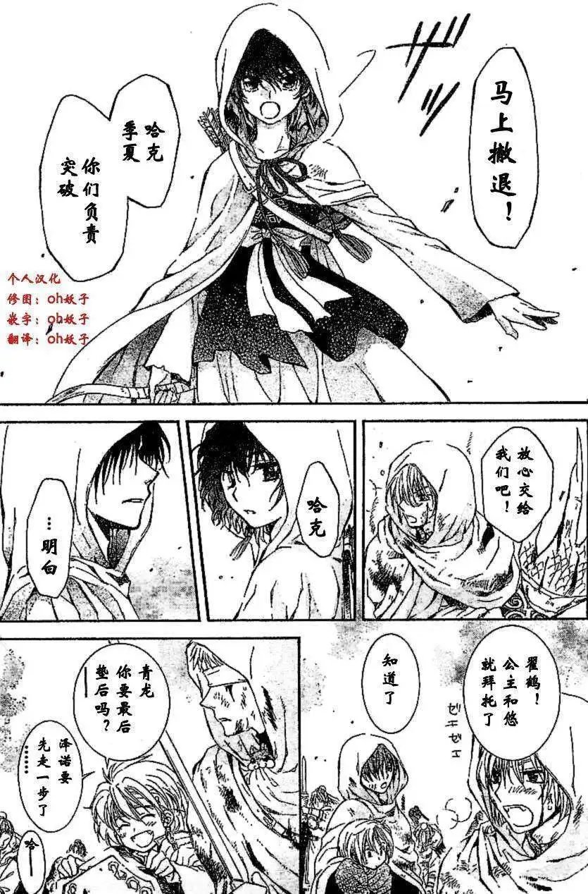 第73回