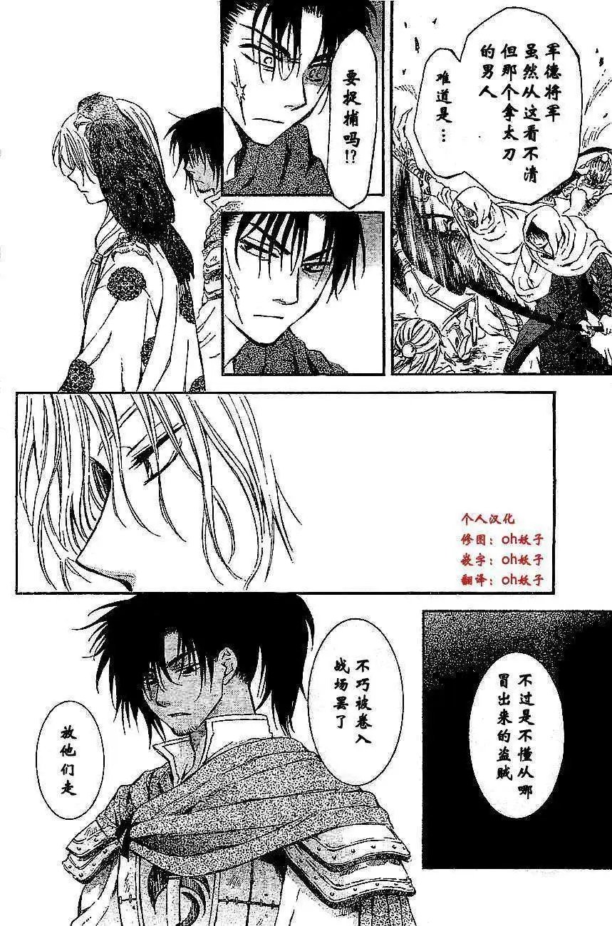第73回