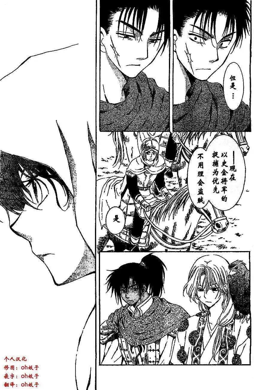 第73回