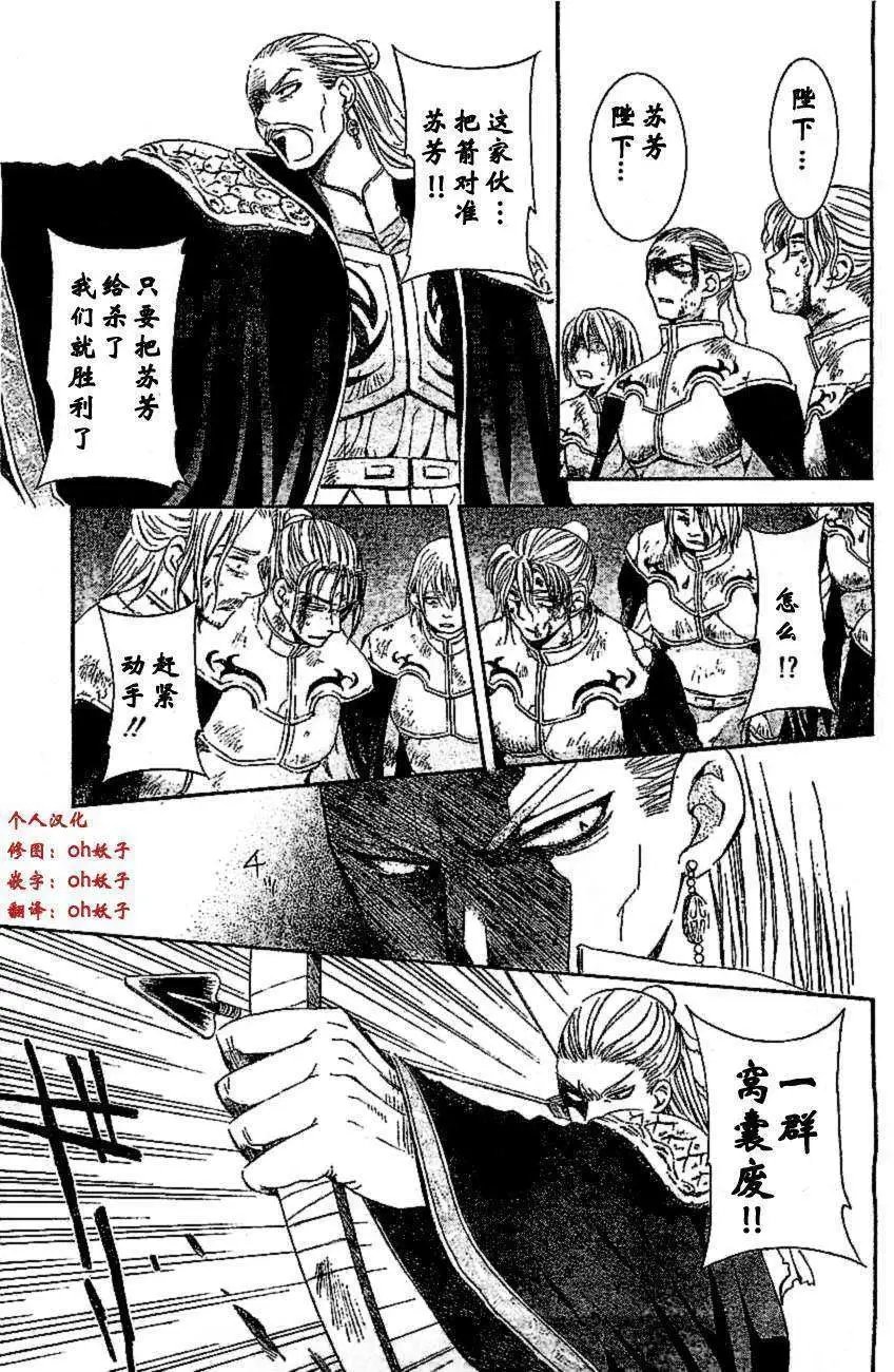 第73回