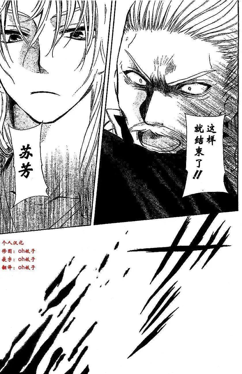 第73回