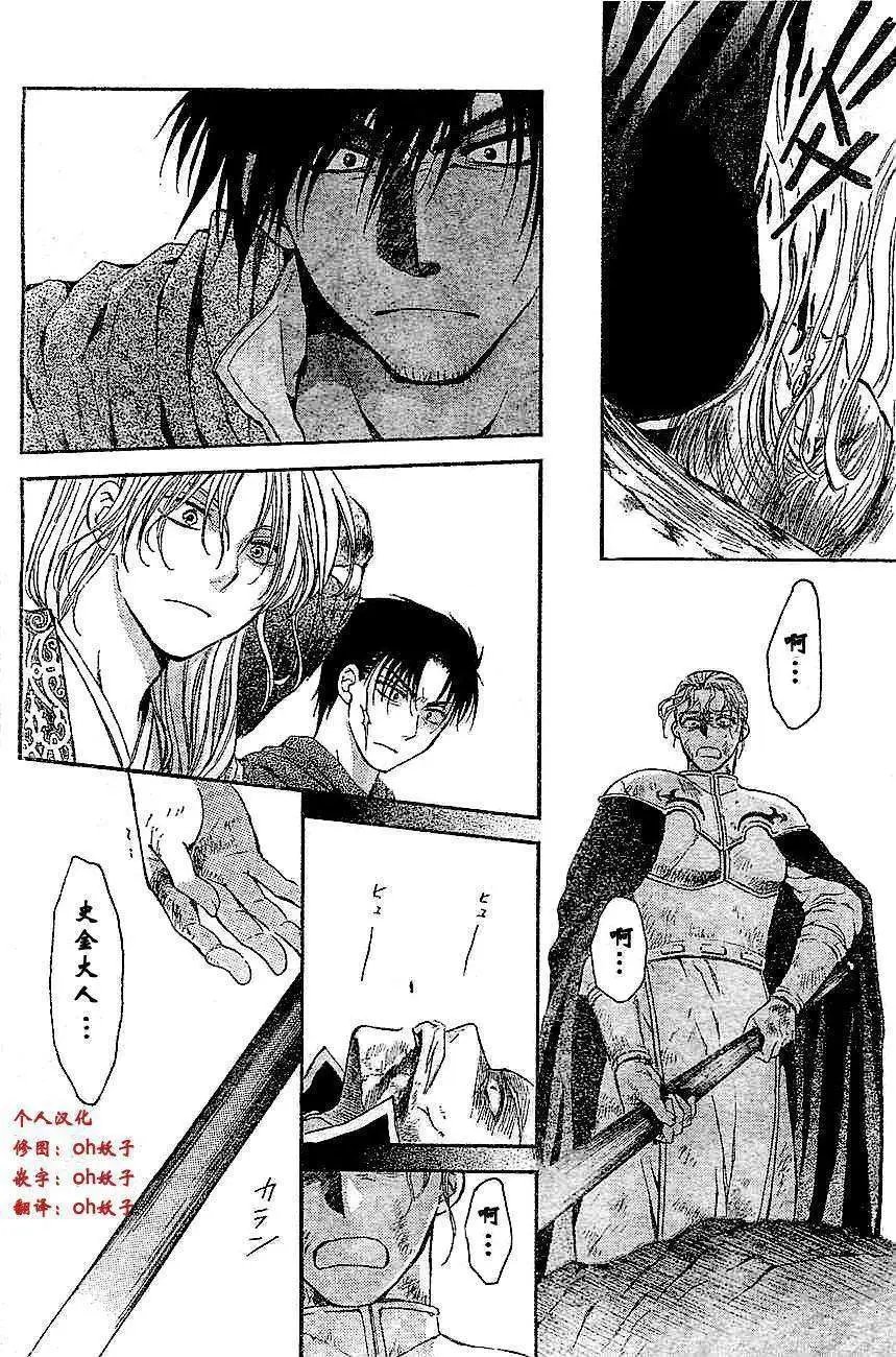 第73回