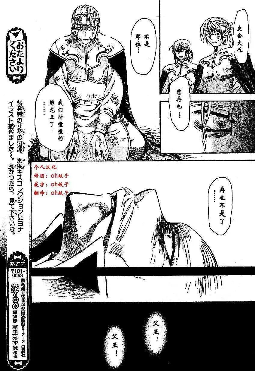 第73回