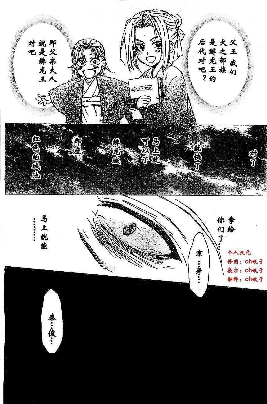 第73回