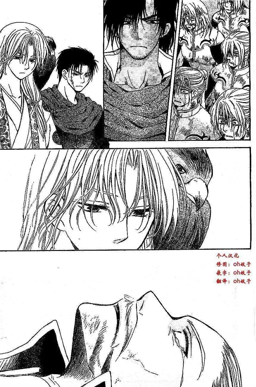 第73回