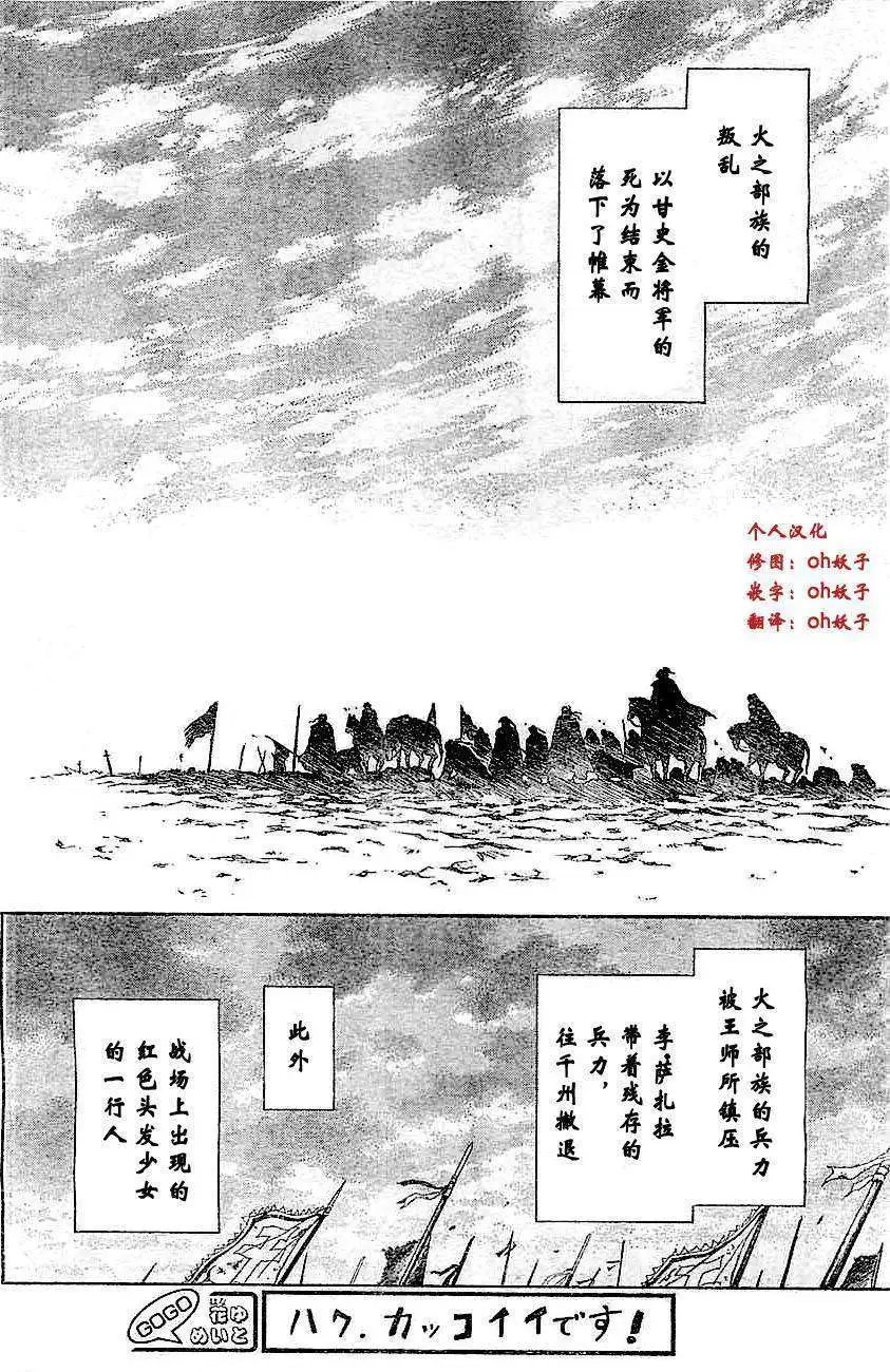 第73回