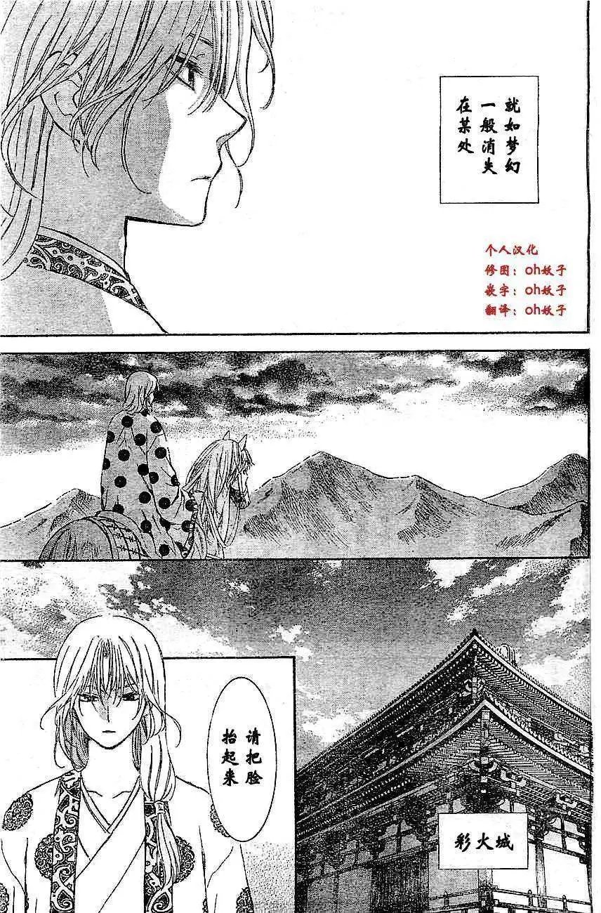 第73回