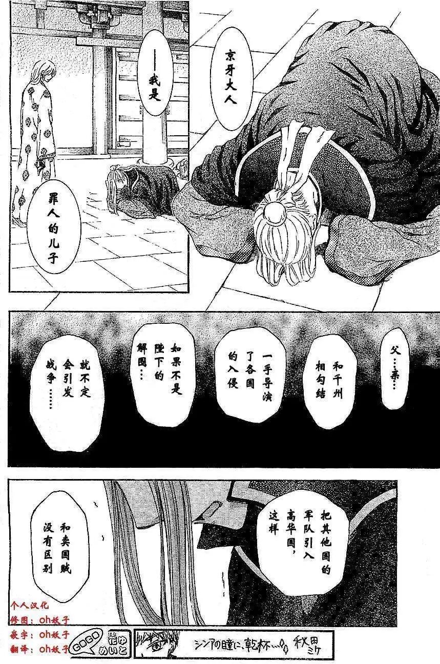 第73回