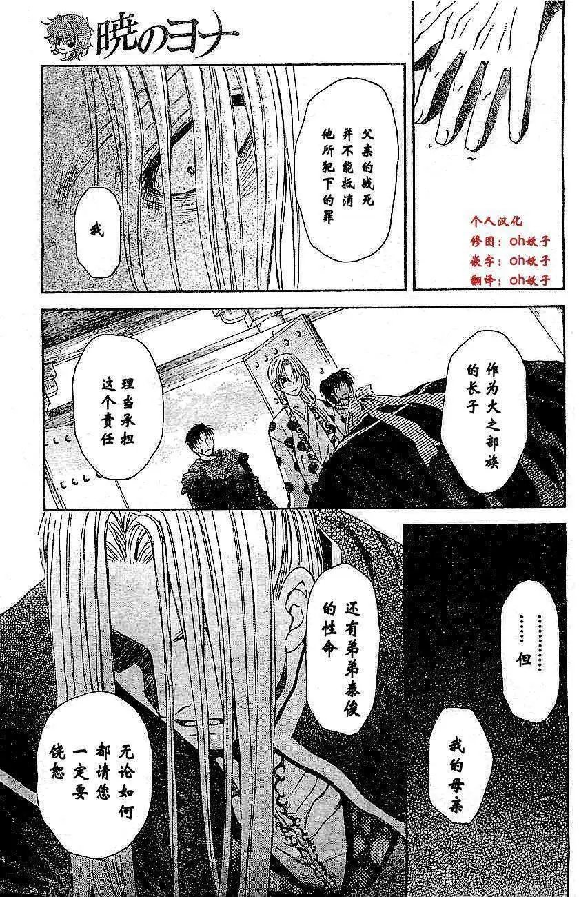 第73回
