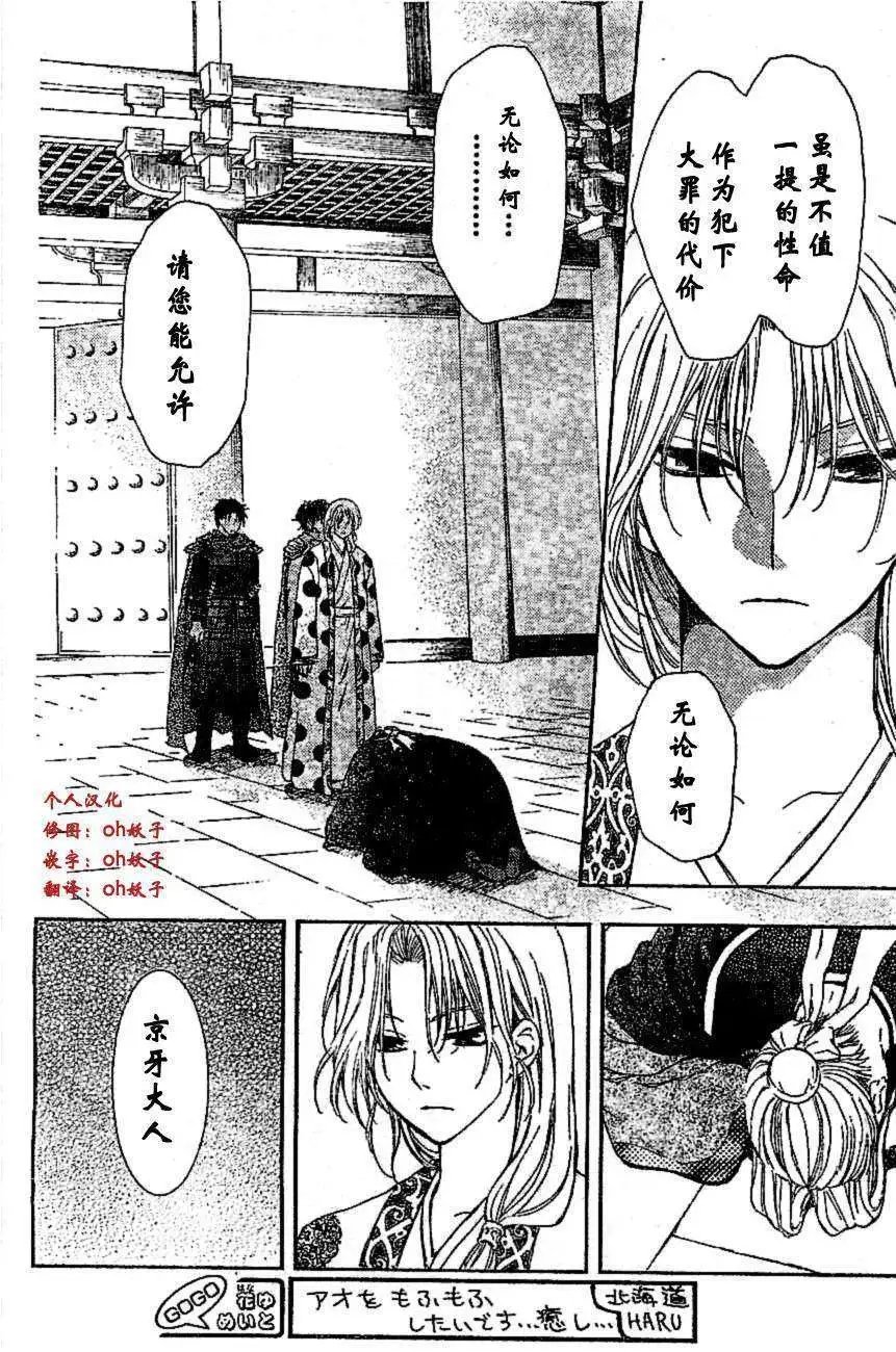 第73回
