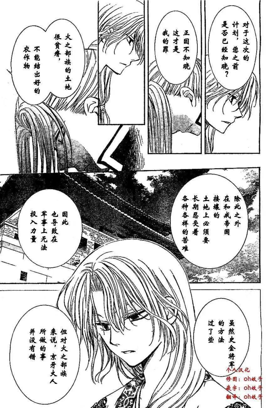 第73回