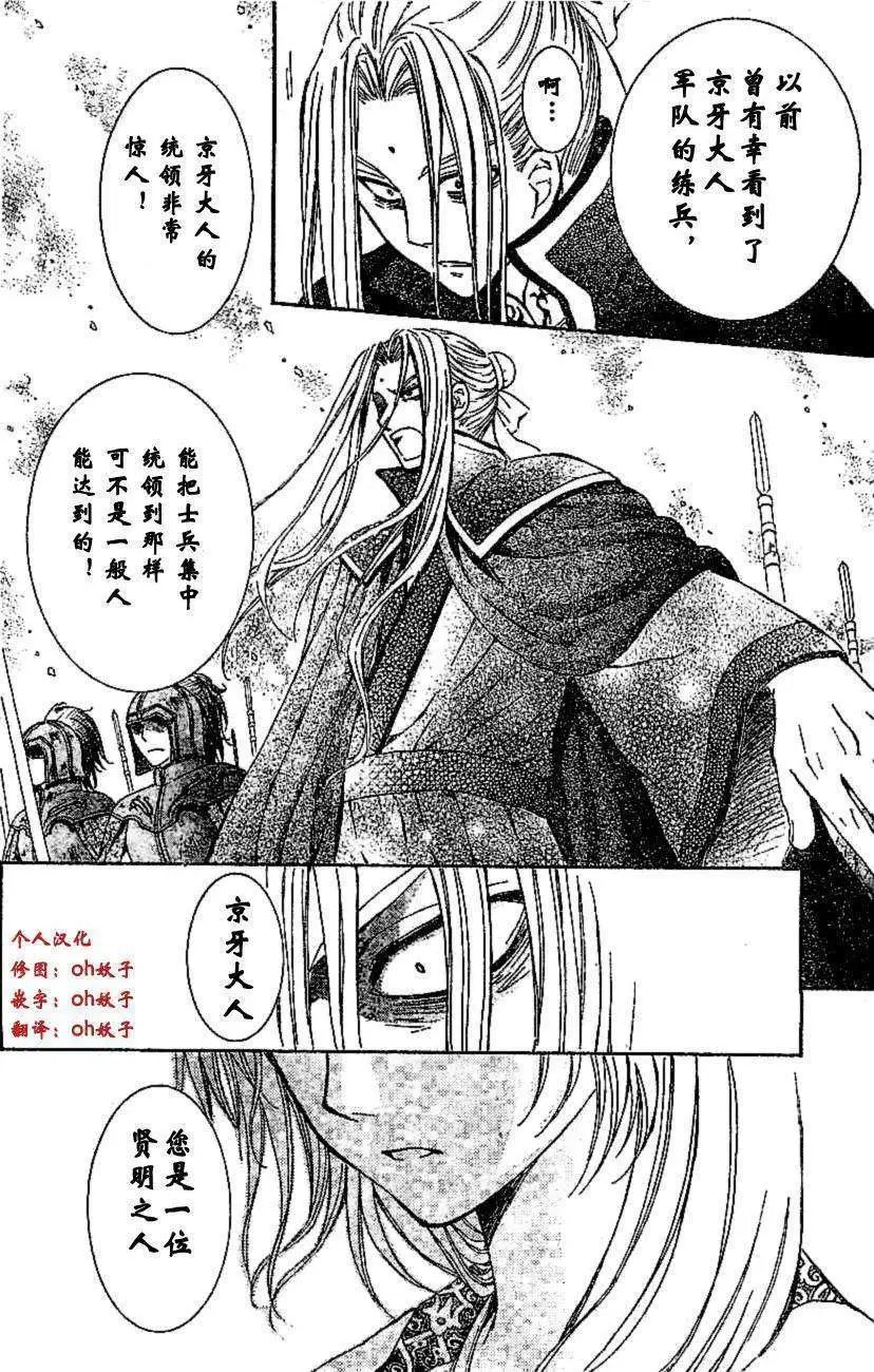 第73回