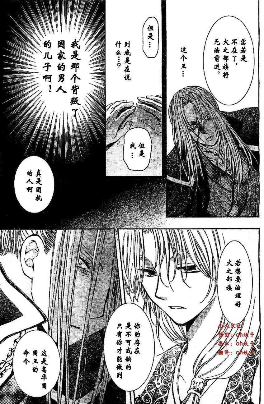 第73回