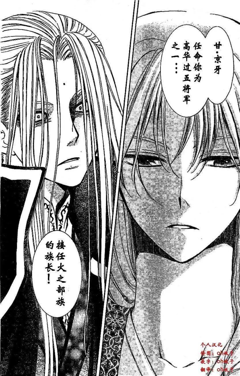第73回