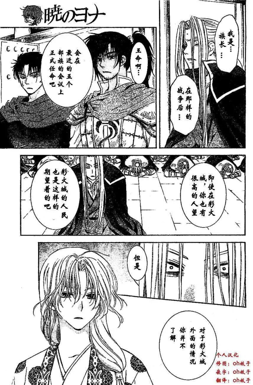 第73回