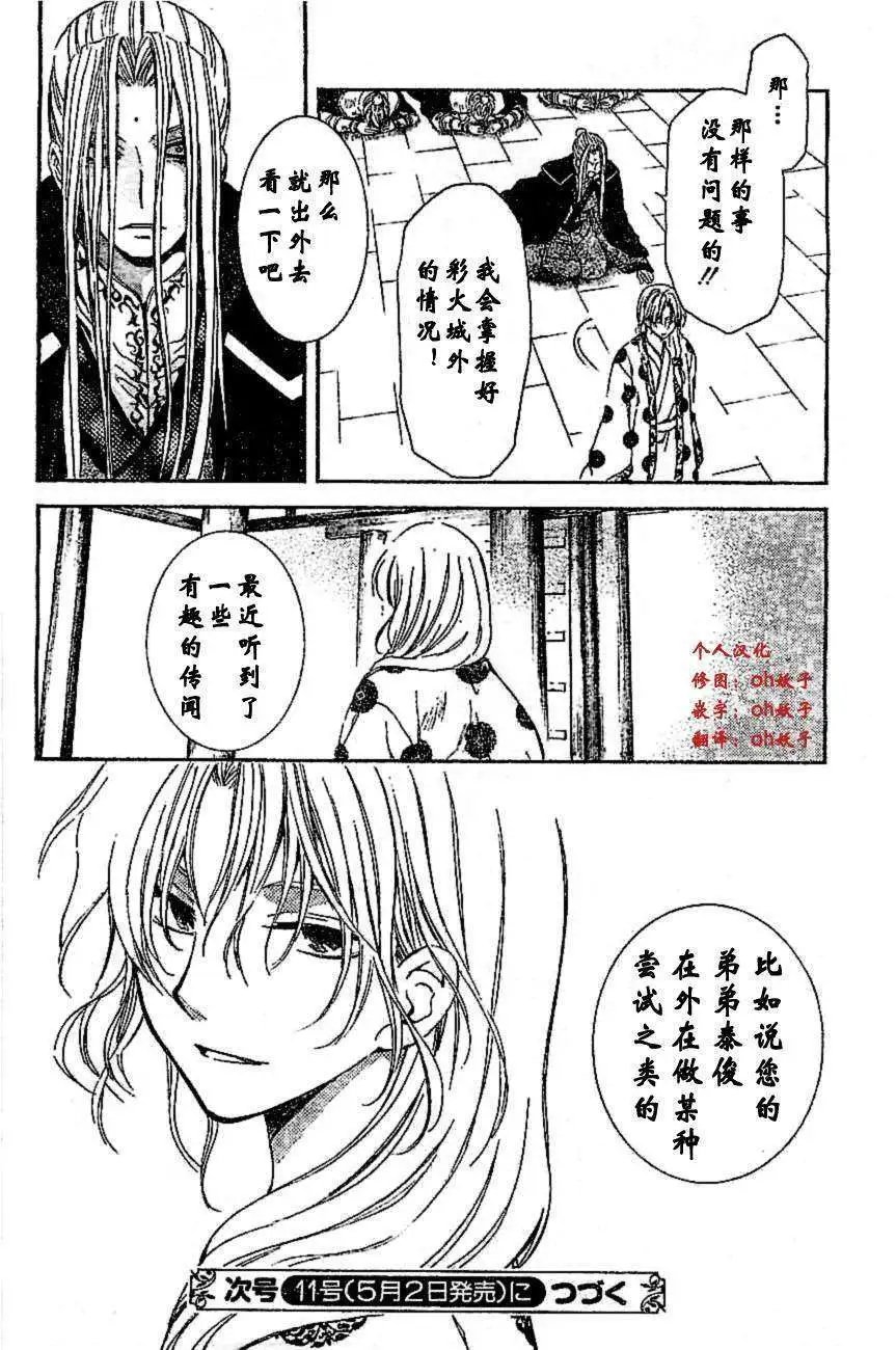 第73回