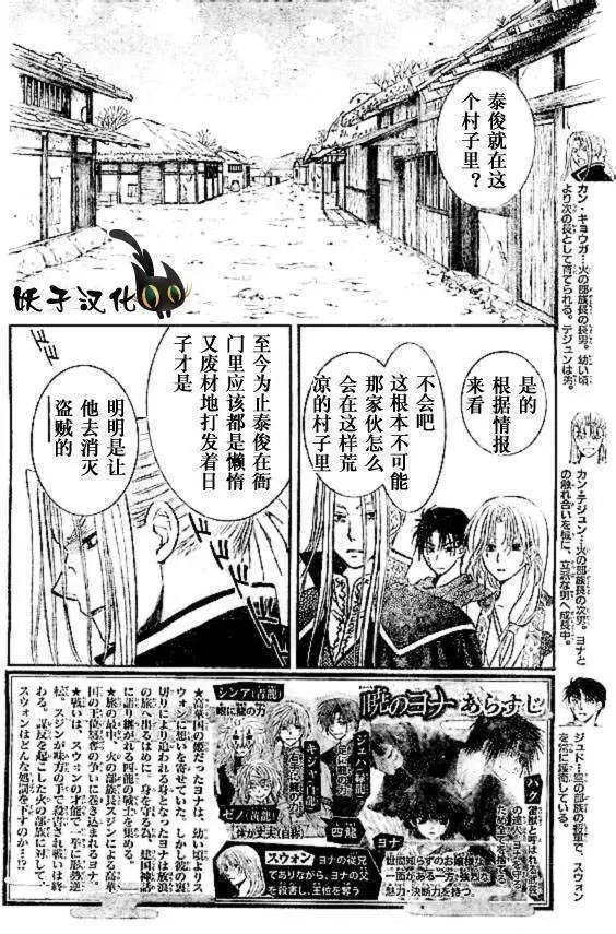 第74回