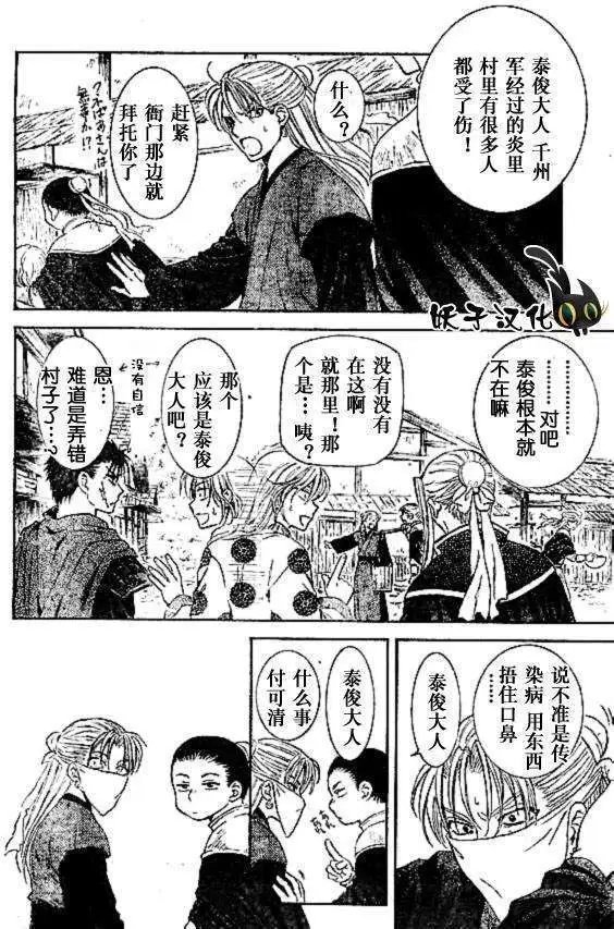第74回