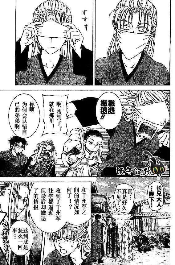 第74回